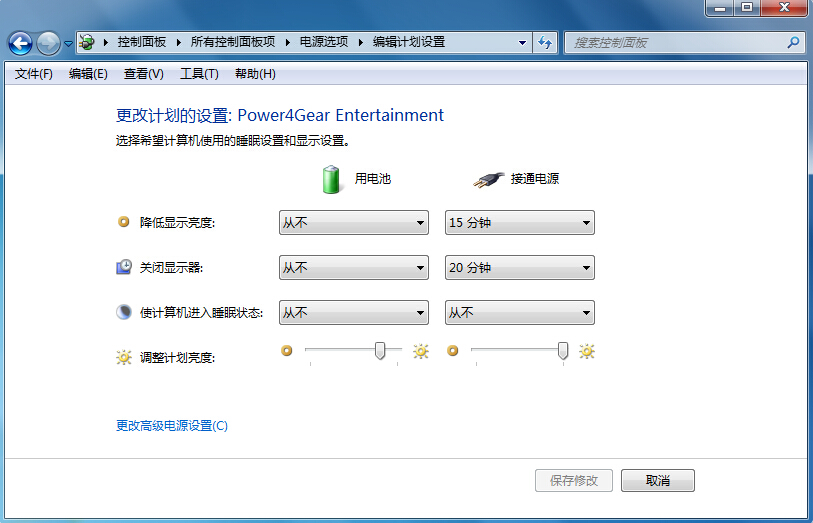 怎么设置电脑主机按键
