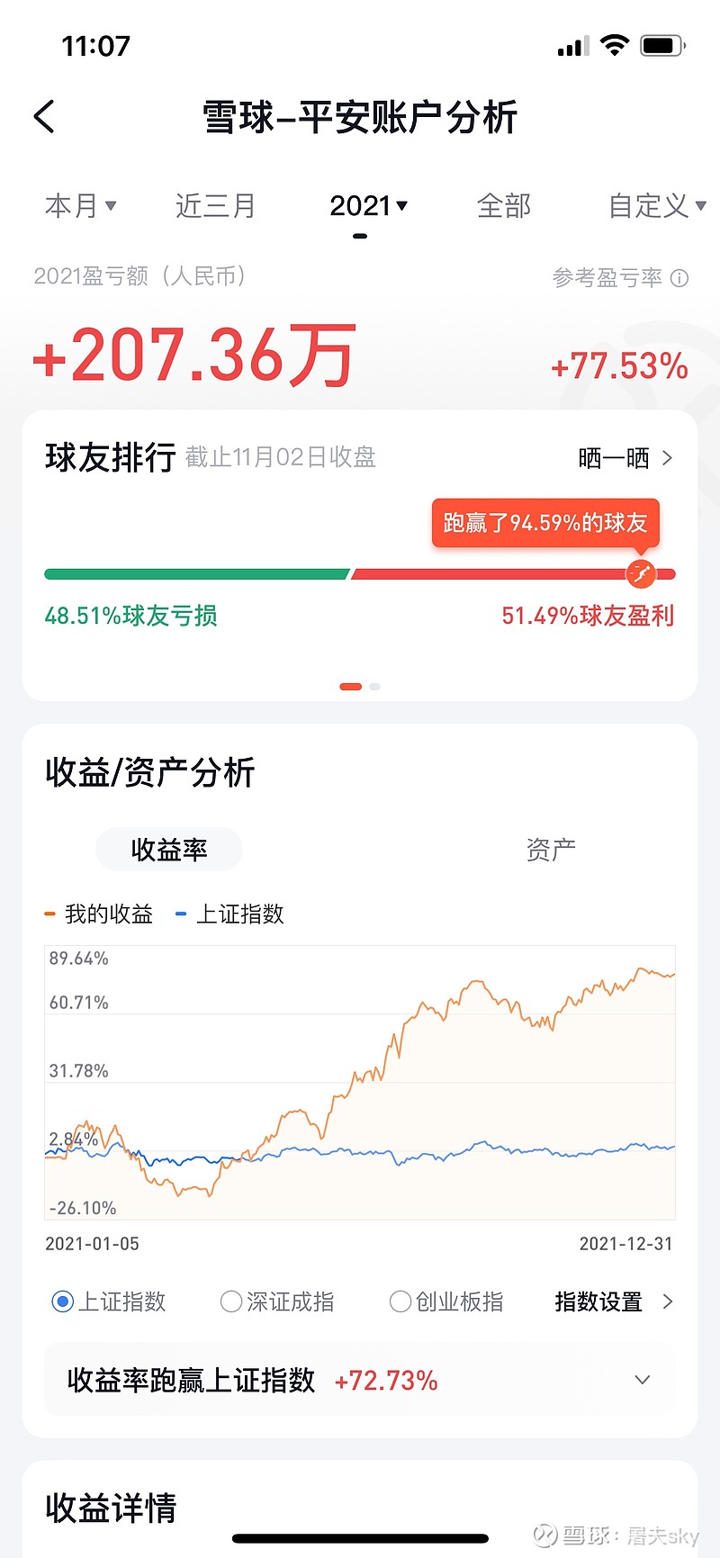 国美能不能只买主机