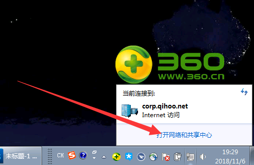 局域网内连接打印机共享主机