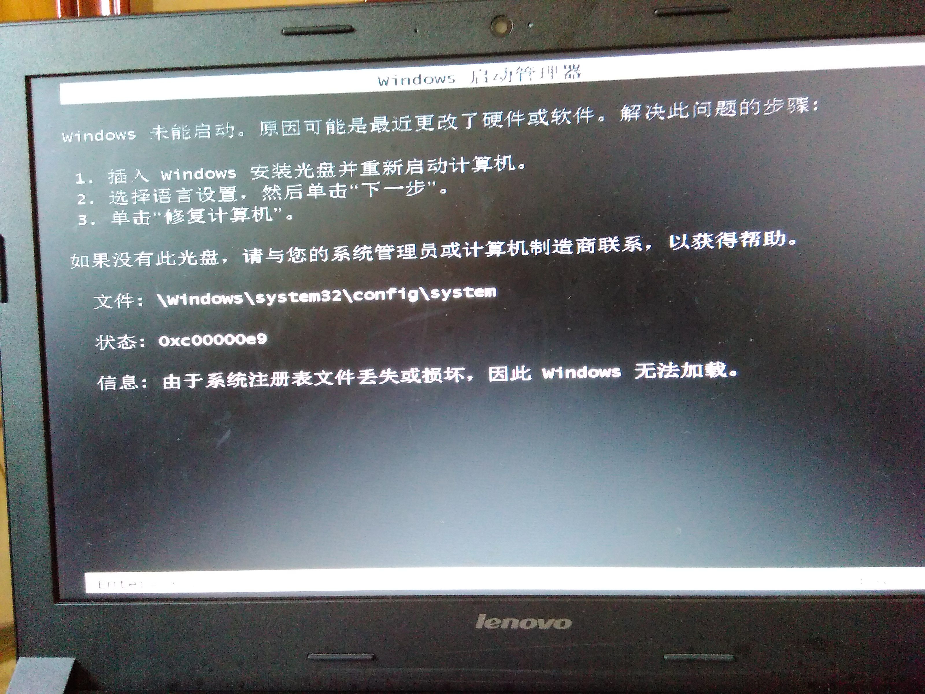 玩游戏主机响一下就卡死