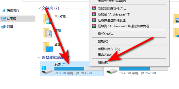 怎么连接主机的共享盘
