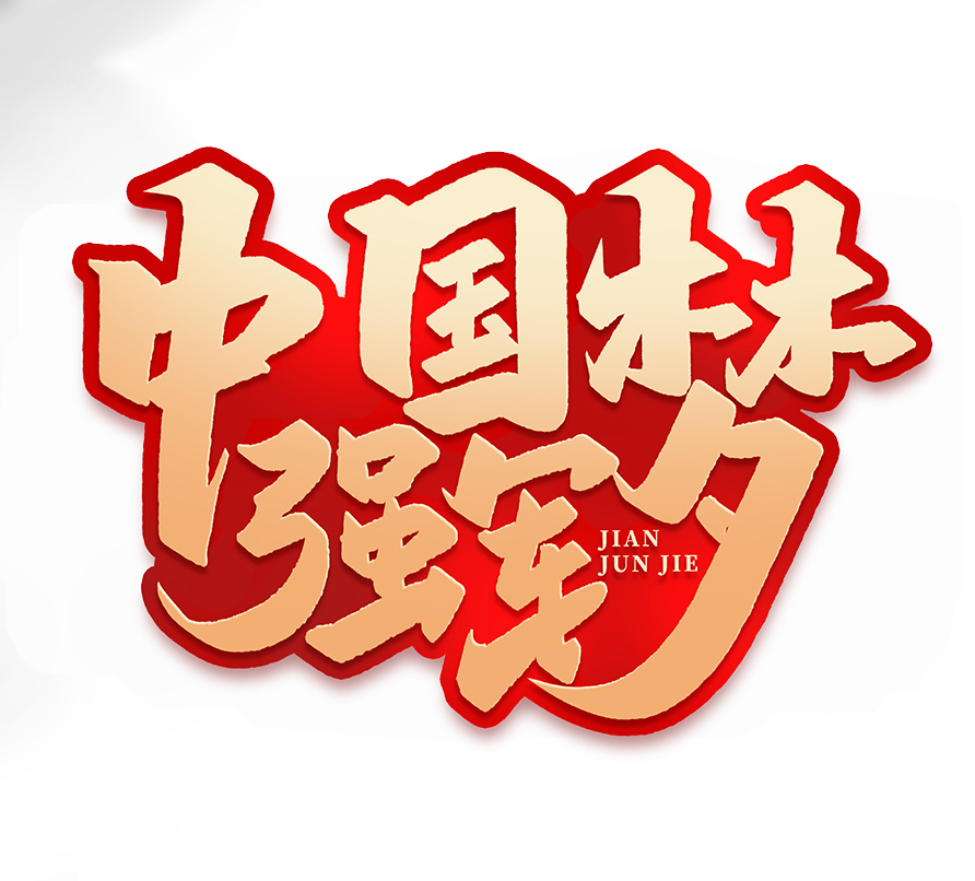 中国压缩机主机
