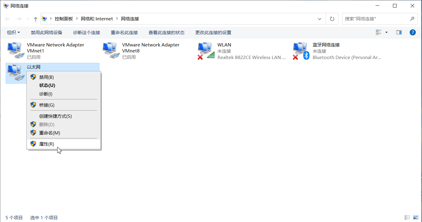 重启机房主机网络断了