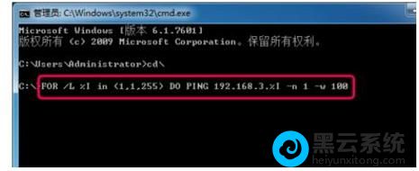 局域网的主机号怎么求