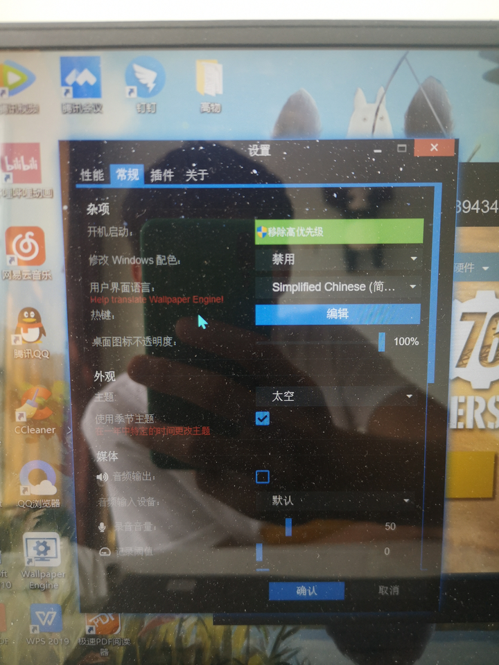 没主机如何开机