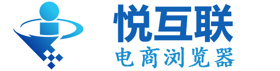 悦联主机是什么