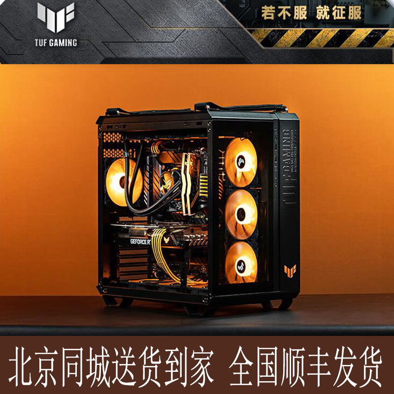 自己攒电脑主机