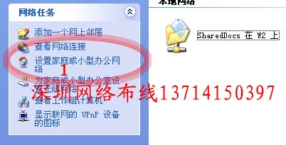共享打印机主机不能打印