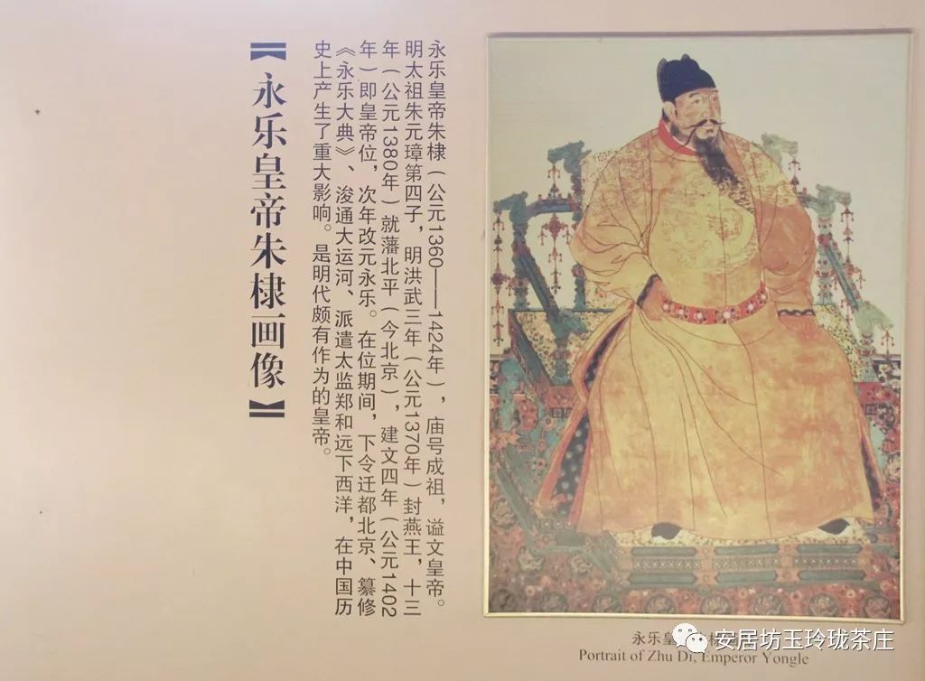 永乐电脑主机