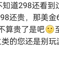 嗨氏主机游戏火