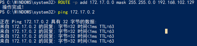容器不能访问宿主机
