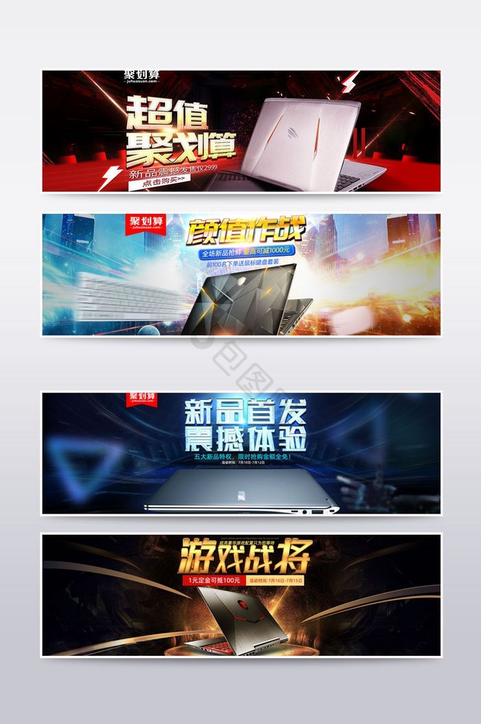 电脑主机点一下就关机