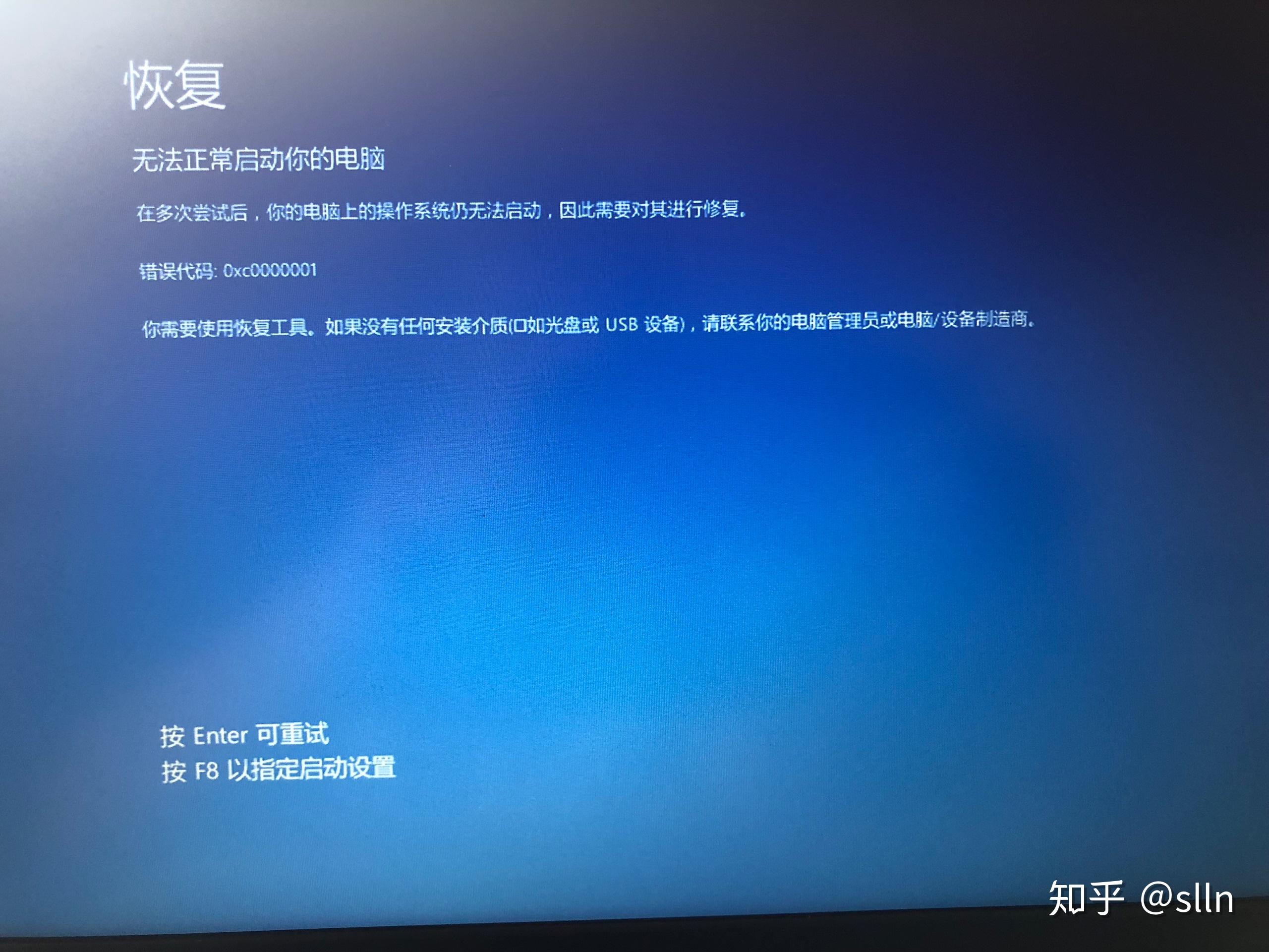 主机遥控系统中的错向阀工作原理