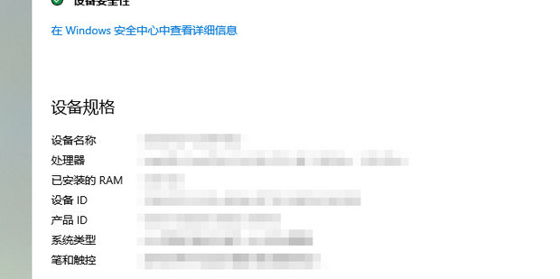 怎么查主机名称