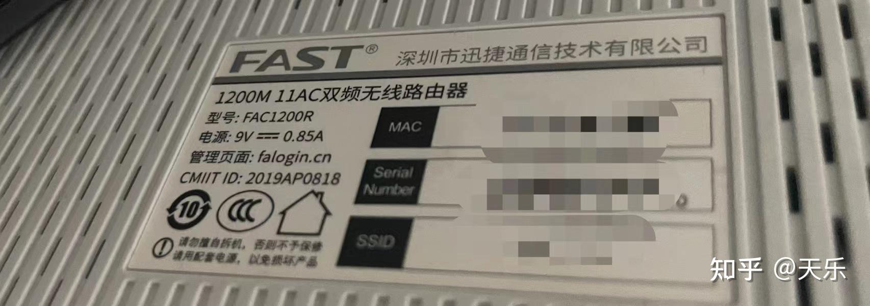 怎么看主机宽带网路密码