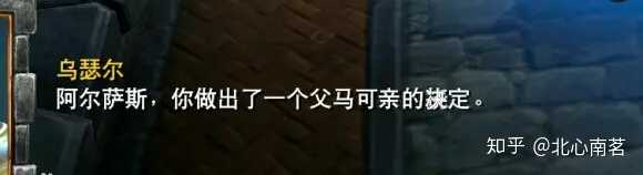 主机游戏中的名言