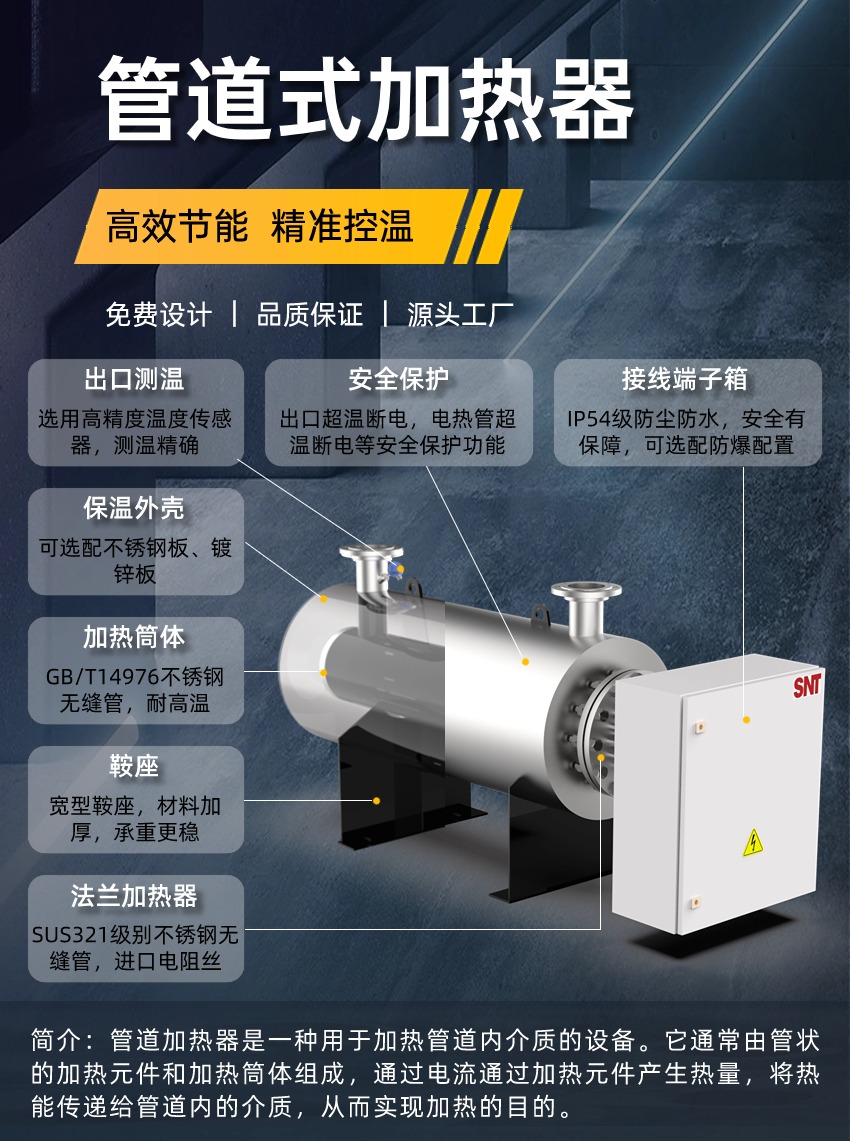 船用主机重油加热多少度才可用