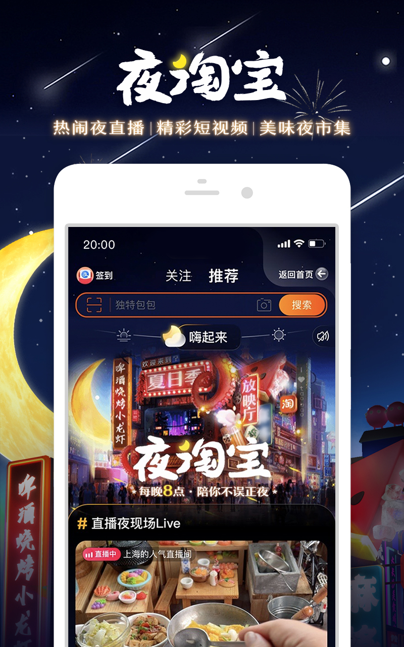 淘宝主机质量