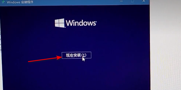 主机安装系统重启不了