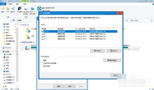 电脑主机卡很啥原因分析