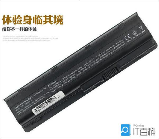 用电脑主机充电充不进电