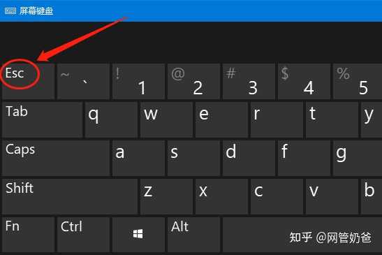 开机待机主机滴一声