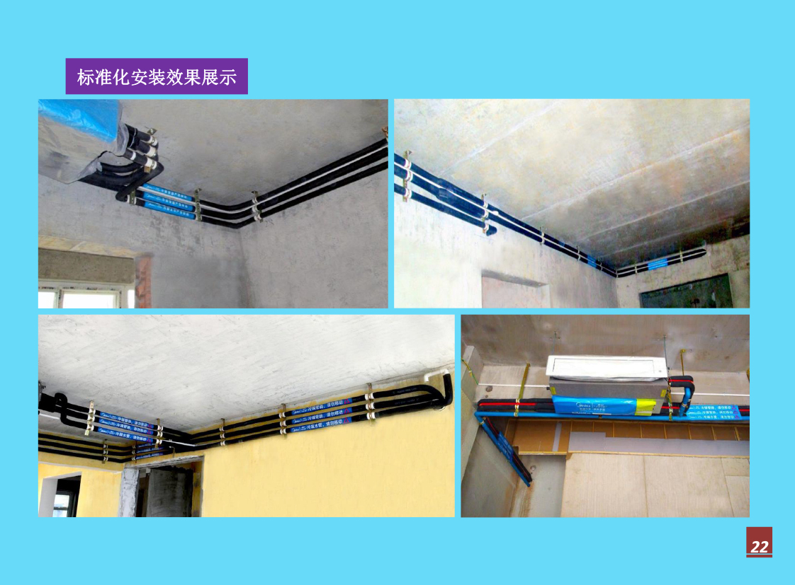 大金中央空调怎么开主机