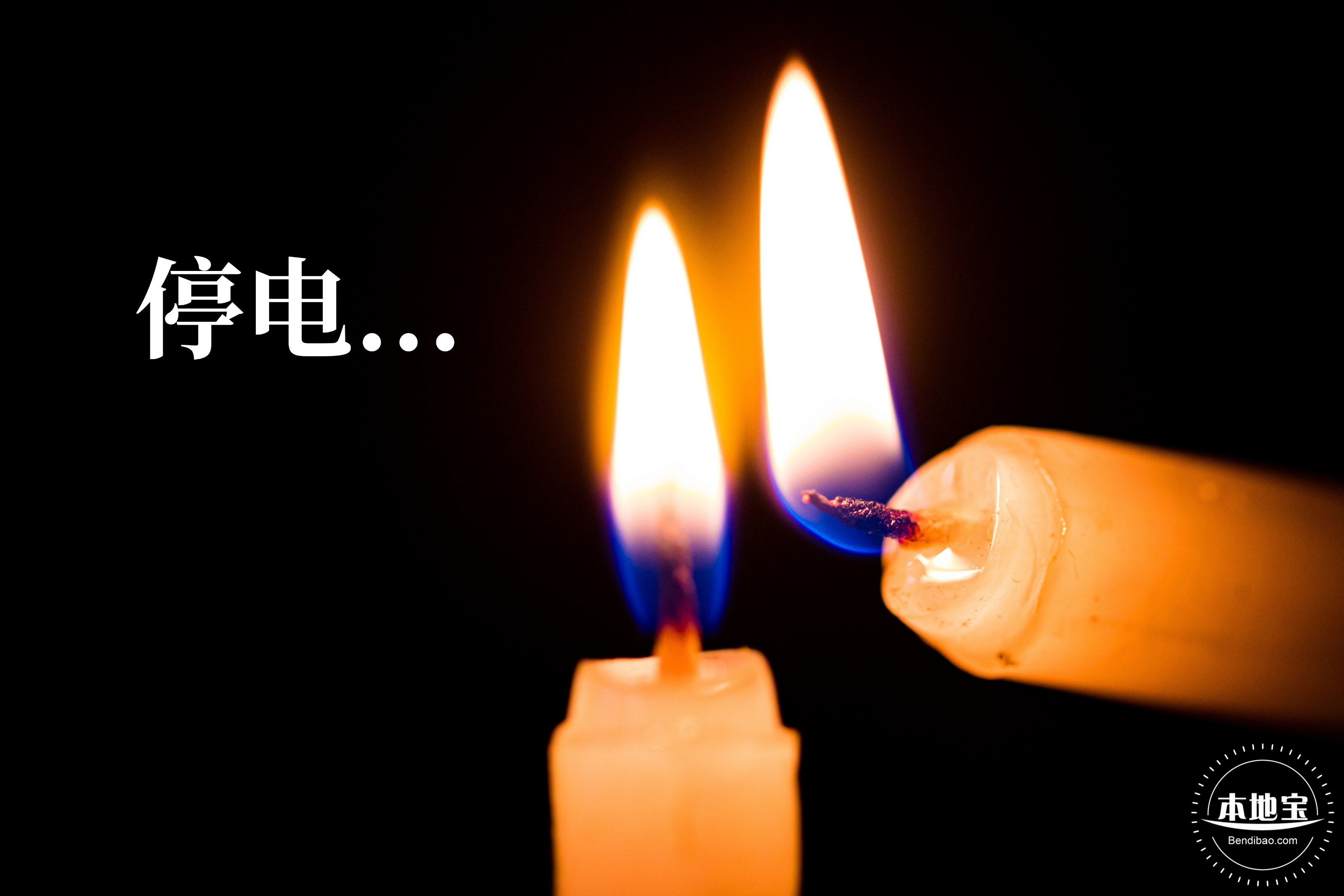 停电后来电了电脑主机怎么自启动