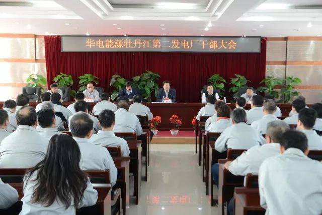 主机厂部长待遇