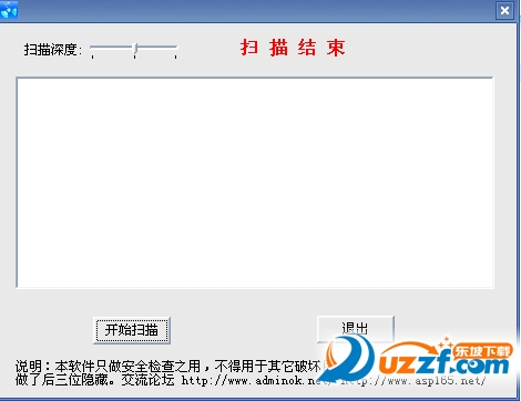 万象官网破解后主机