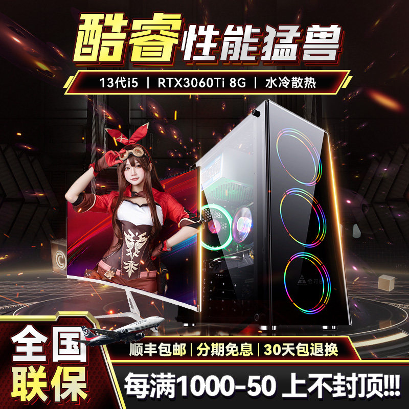 打游戏主机啥配置好