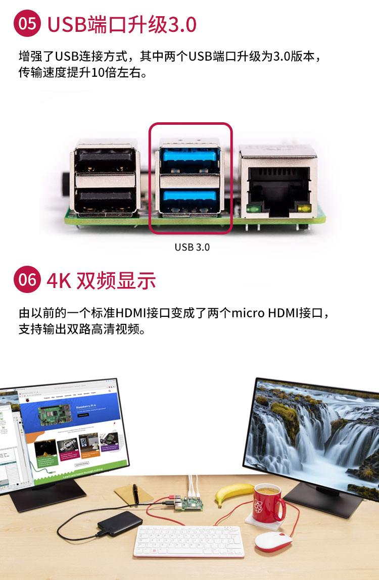 比树莓派小的主机