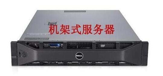 买了台服务器主机怎么用