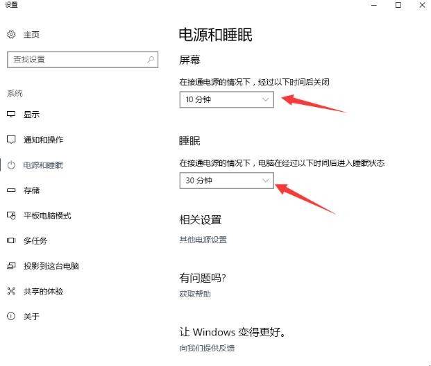 主机锁住怎么开机
