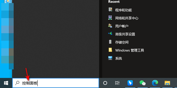 惠普主机闪橙色