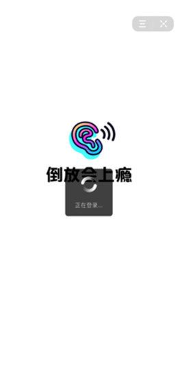 电脑开机主机倒放会怎么样