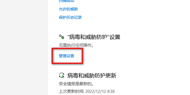 主机提示驱动阻止程序安装