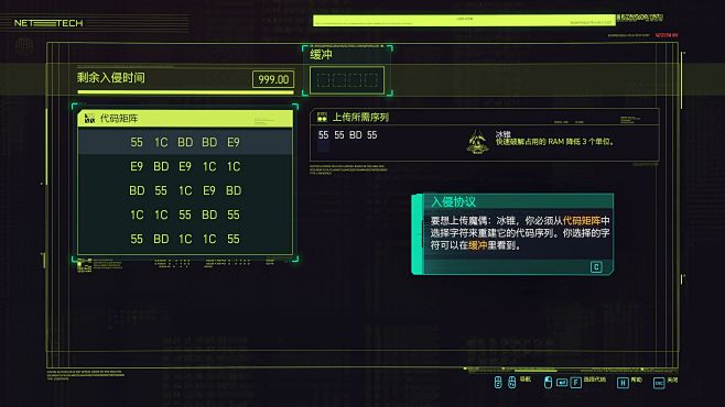 小葱游戏主机破解