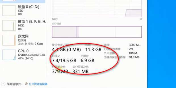 怎样查看电脑主机内存条