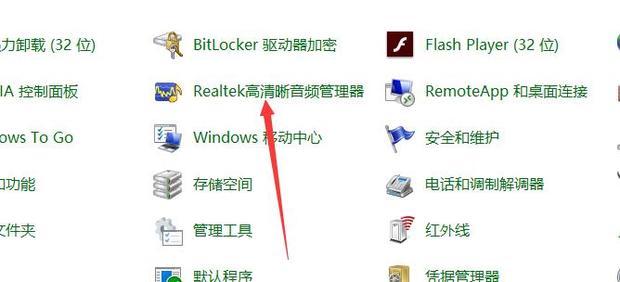 怎么让主机前面有声音