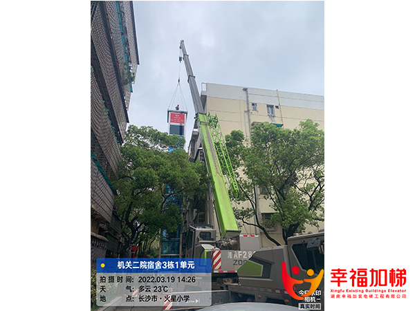 电梯主机井道吊装方案