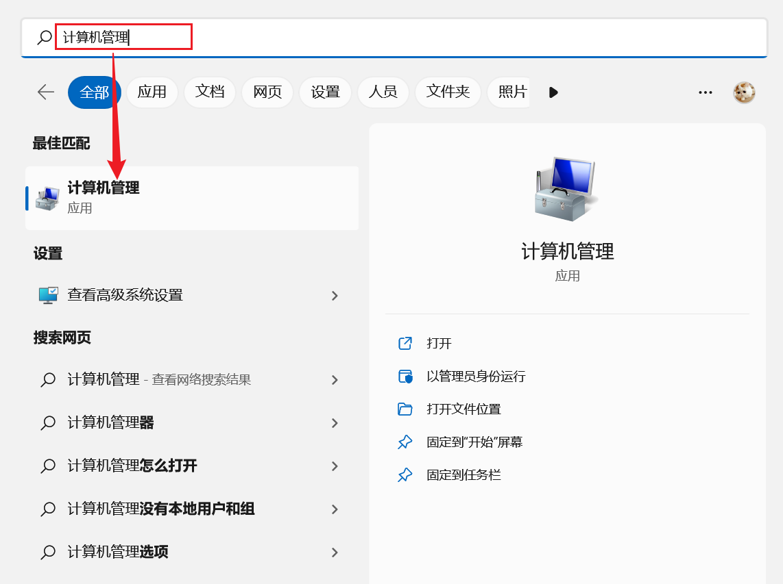 未能找到主机指定的服务器
