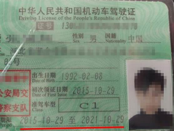 自主机扣分需要什么影响吗