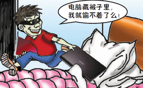 梦见电脑主机被偷了