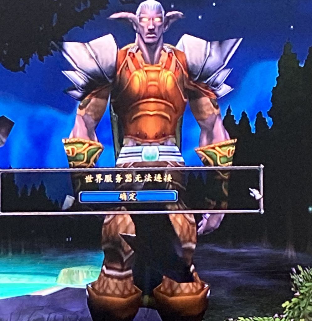 伤害世界主机别人加不进来