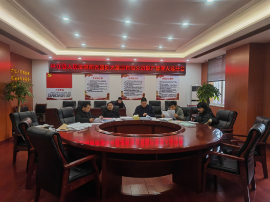 溆浦县人民法院主机招标