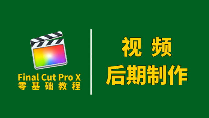 视频后期制作主机怎么选