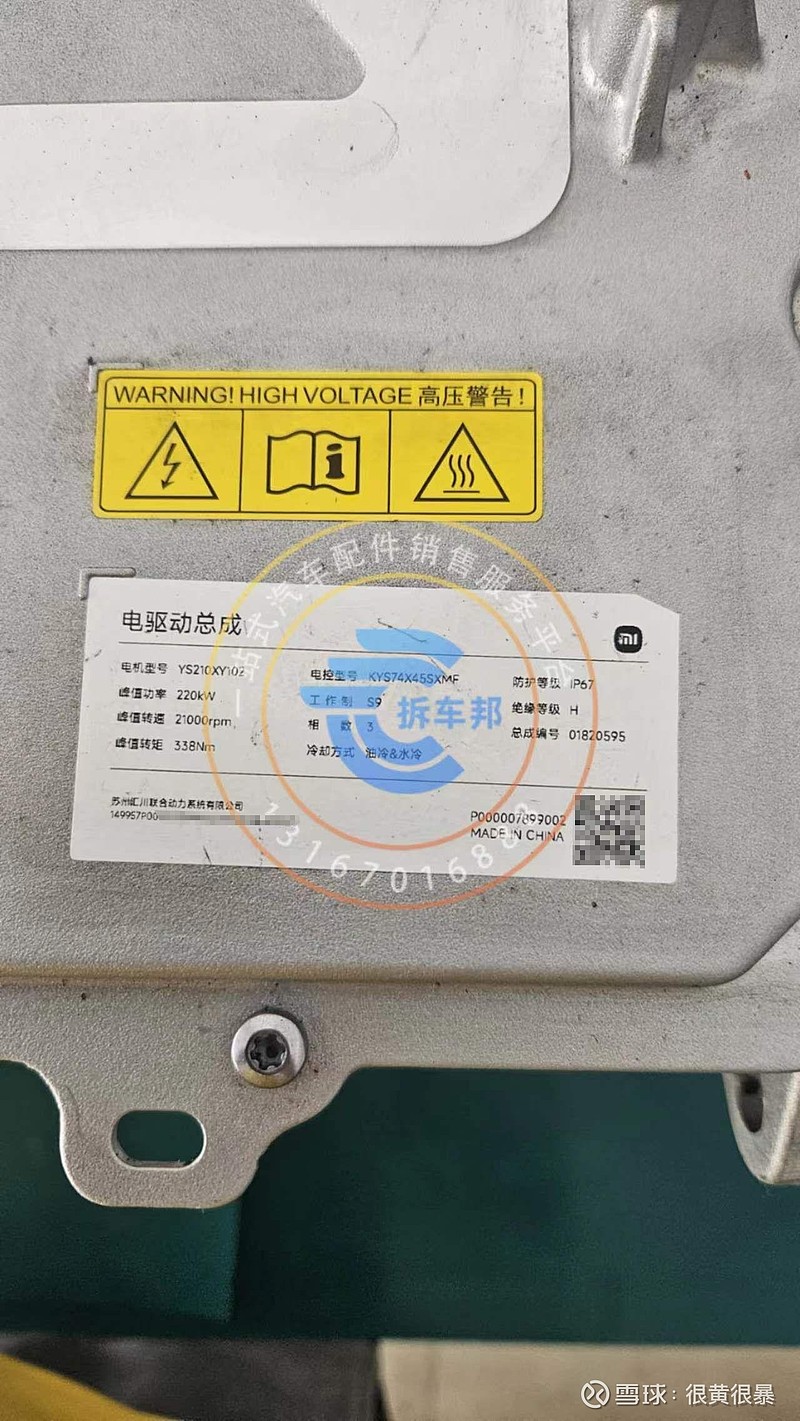 小米电机主机如何设置