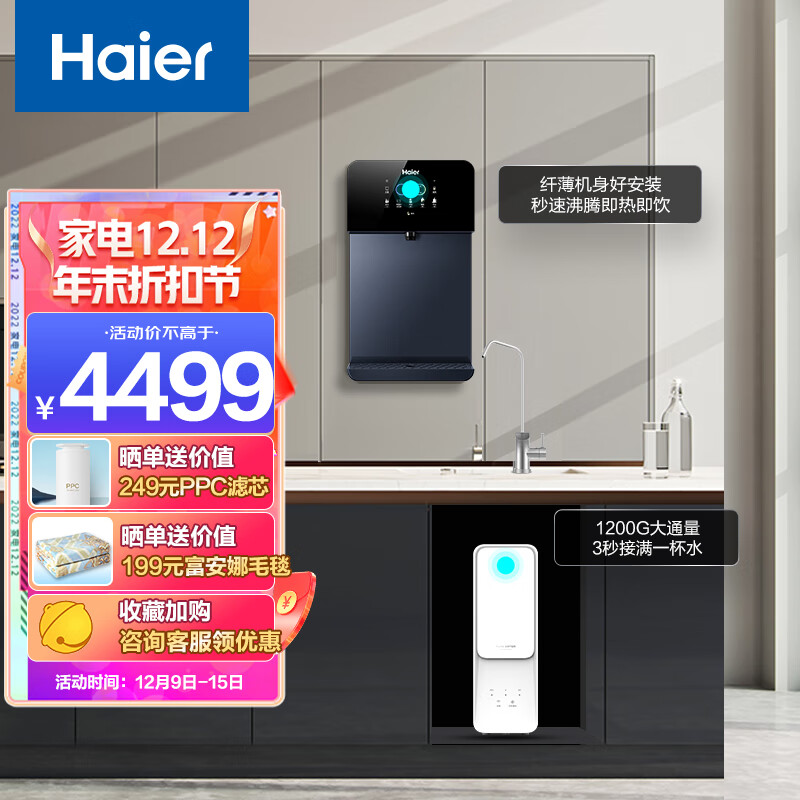 海尔一体机可否接主机