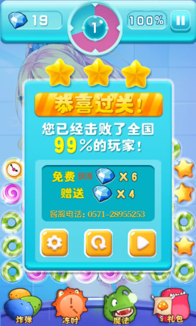 依爱主机删点位怎么删的